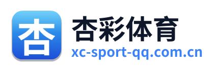 杏彩体育 Logo
